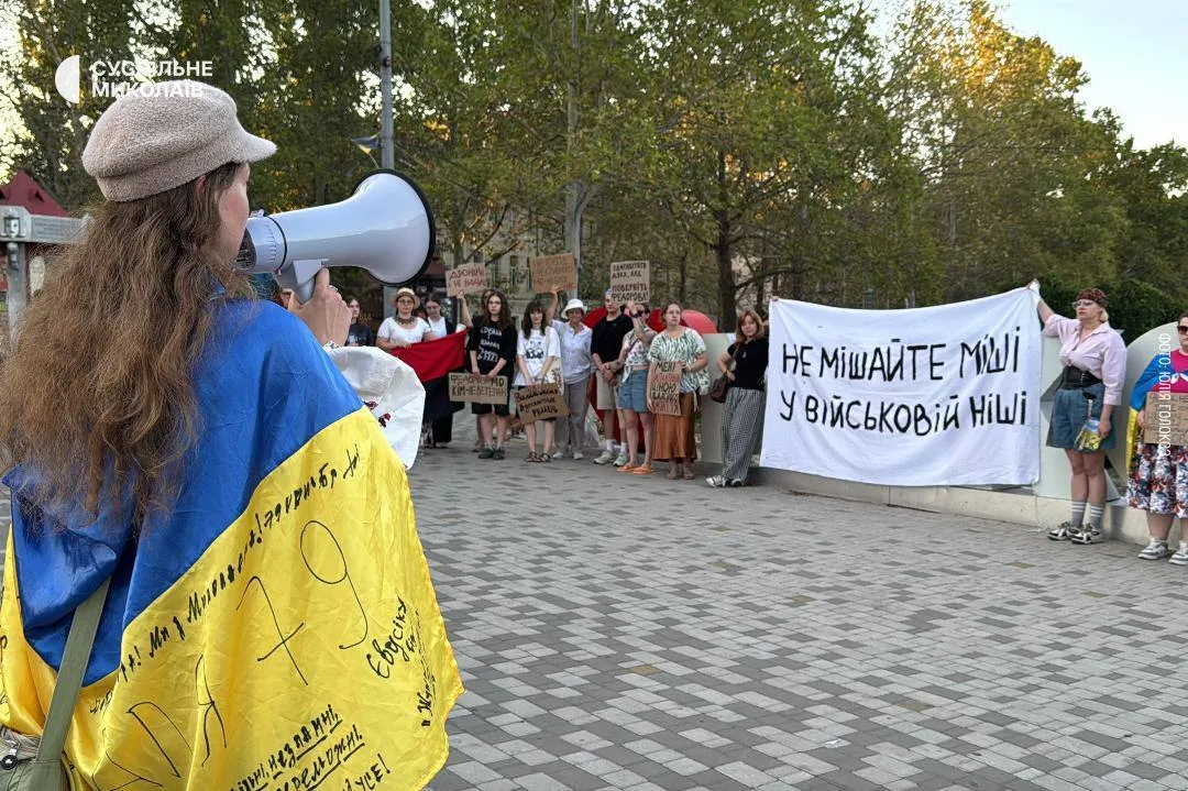 Люди протестують у Миколаєві.