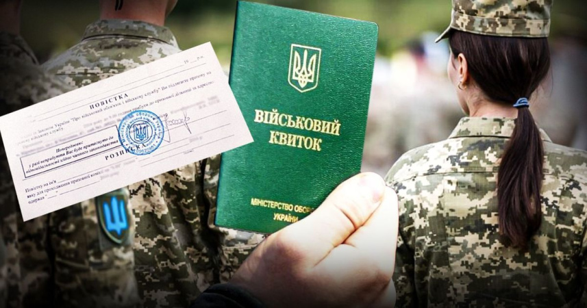 В Україні зареєстровано три електронні документи, автори яких виступають за зміну правил військового обліку та мобілізації жінок.