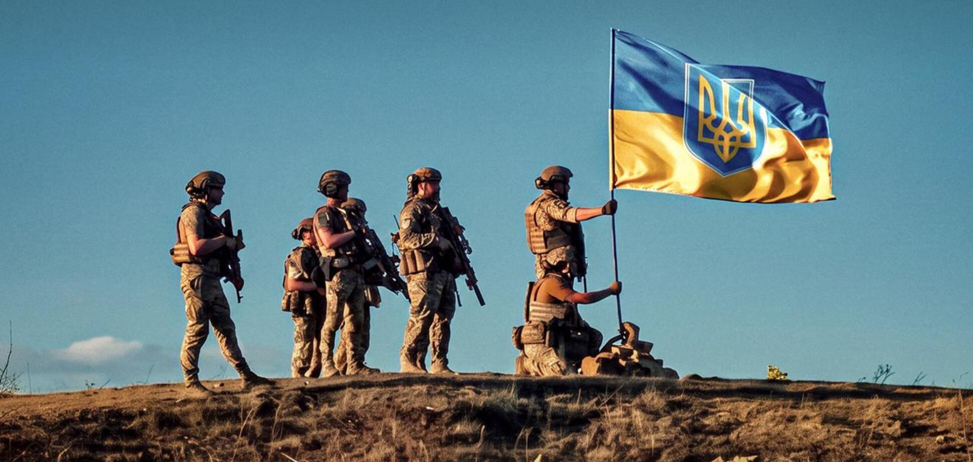 Збройні сили України з прапором України