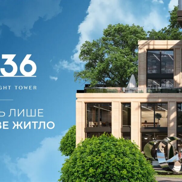A136 Вежа з високим рівнем. Розплачуйтесь лише за завершене помешкання