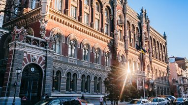 НБУ надіслав банкам рекомендації щодо допомоги бізнесу