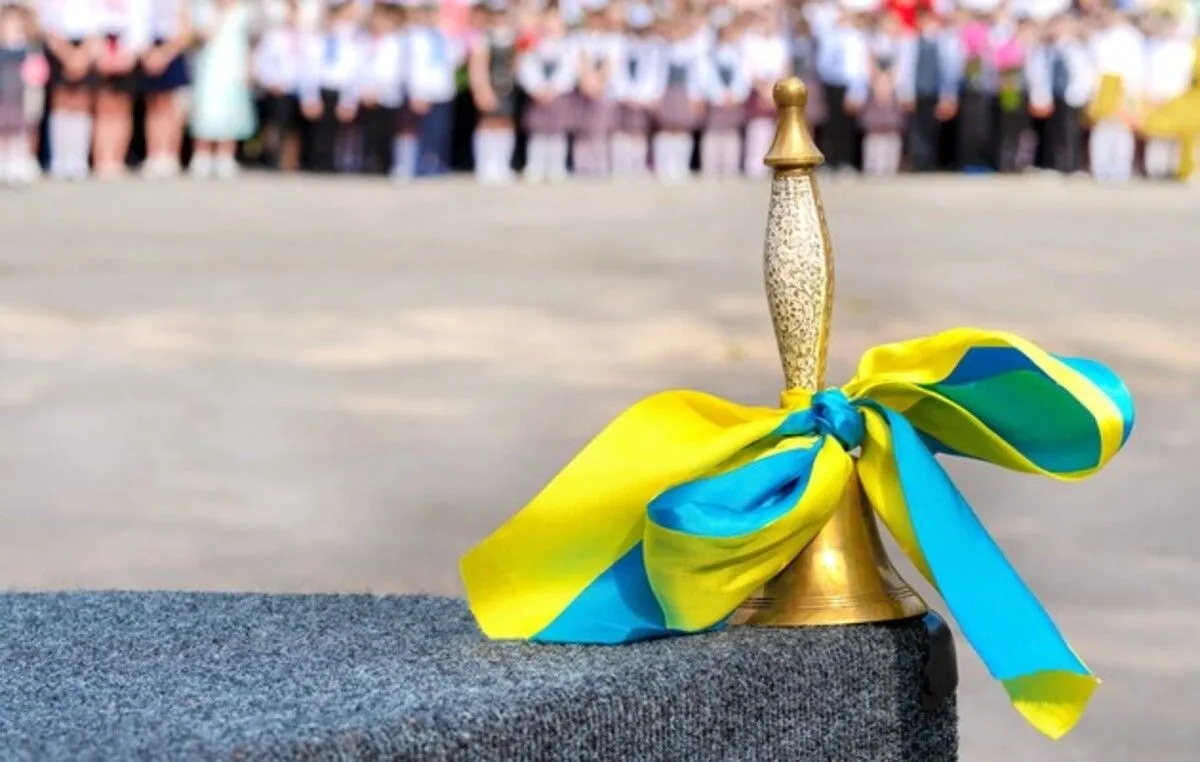 Фото до статті