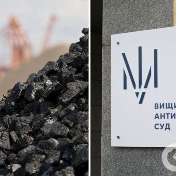 Валентина Карповець: Вищий антикорупційний суд надалі ігнорує закон у справі “Роттердам+” — Блоги | OBOZ.UA