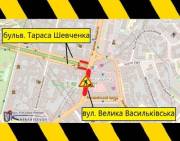 Рух вулицею Великою Васильківською та бульваром Тараса Шевченка буде обмежено з 25 серпня до 8 вересня (+схема) | Нерухомість столиці
