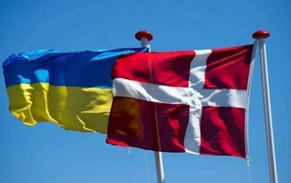 Данія має намір скоротити допомогу для українців з 14 регіонів — Міністерство фінансів