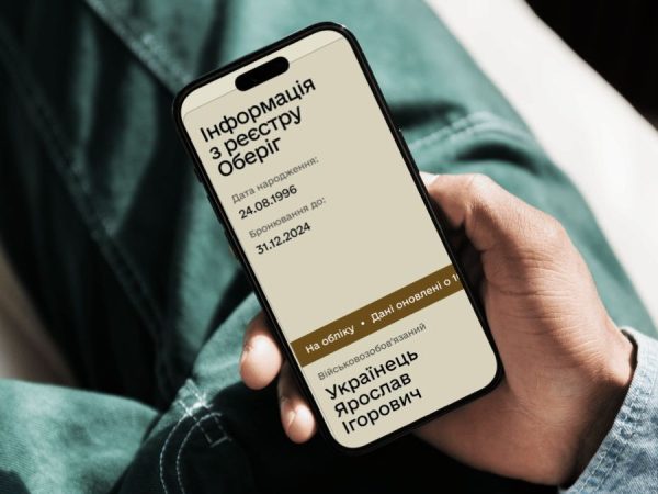 Кабінет Міністрів скоригував правила проведення перевірок військово-облікових документів українськими дипломатичними установами за межами країни, повідомило Міністерство фінансів.