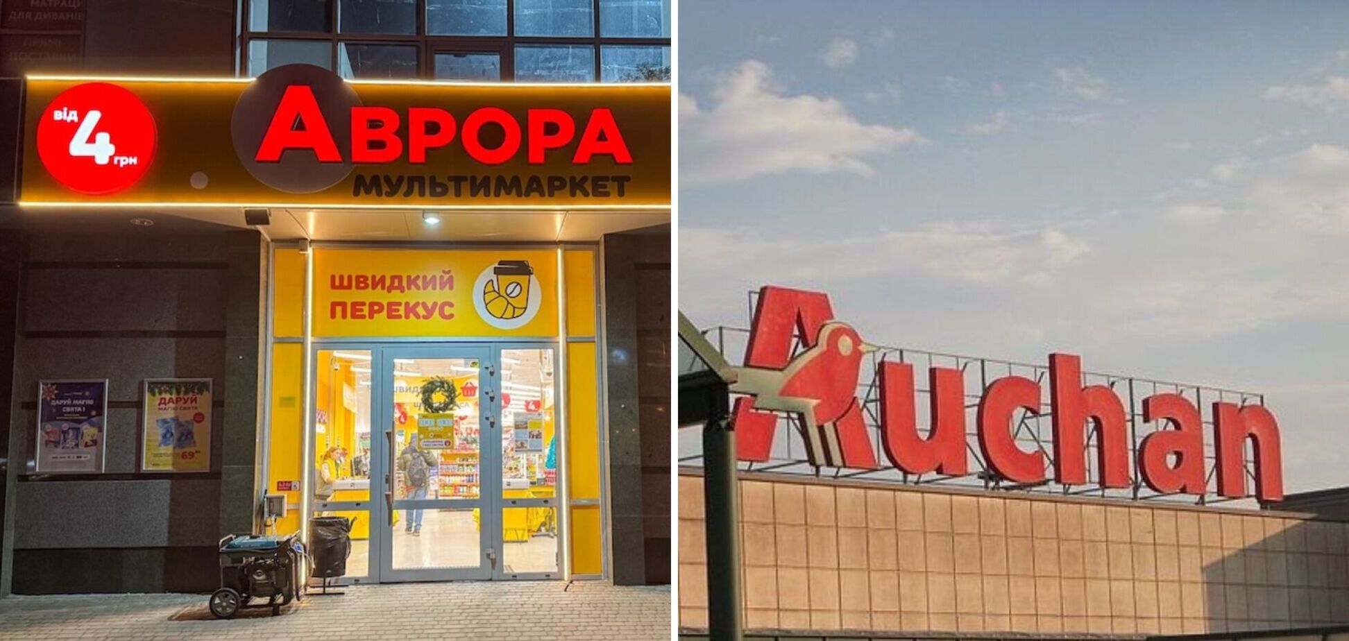 Росія знову атакує логістичні шляхи. Ілюстративне фото.