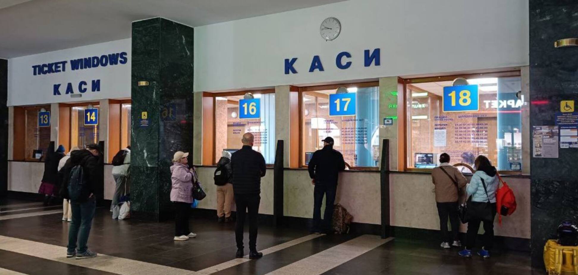 Як отримати відшкодування за невикористаний квиток на потяг