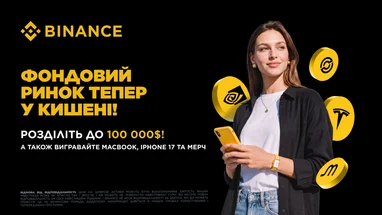 9 кроків, які варто здійснити перед придбанням першого bStock: контрольний список для українського інвестора