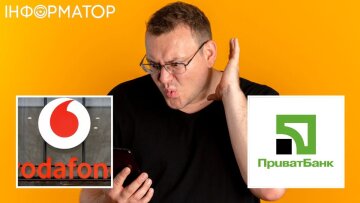 ПриватБанк картка суд шахрайство