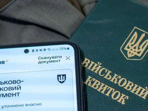 Фото з паспорта, ідентифікаційний код, місце роботи. Які ще відомості опиняться в «Оберіг» — Мінфін