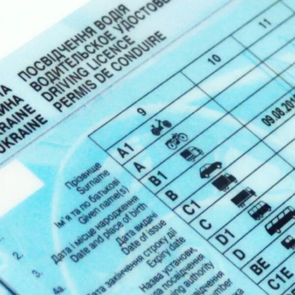 Німеччина припинила проведення іспитів при обміні українських посвідчень водія: 12 категорій звільнено від тестування