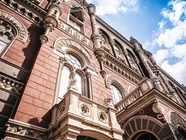 Національний банк України переглянув очікування щодо валового внутрішнього продукту: якими будуть прогнози для української економіки на 2026-2028 роки — видання “Мінфін”