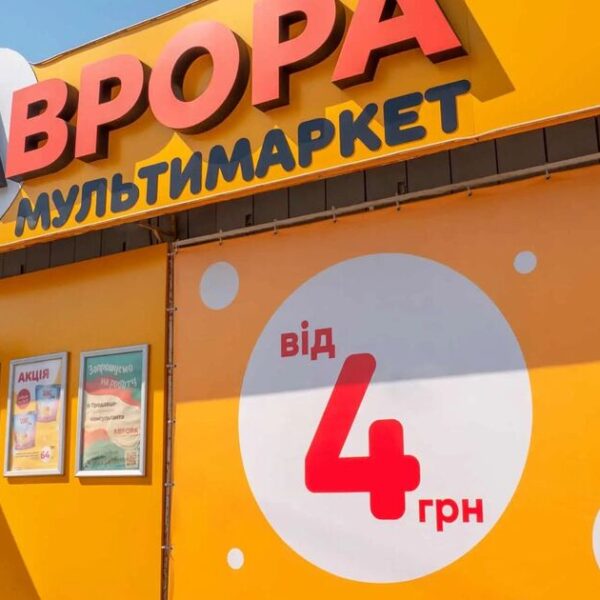 Аврора” повідомила про напад РФ на їхній логістичний хаб: крамниці функціонують як завжди