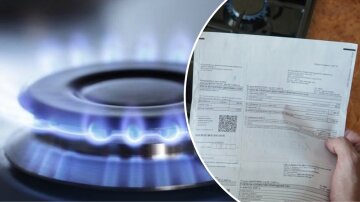 Платіжка за газ та газова плита