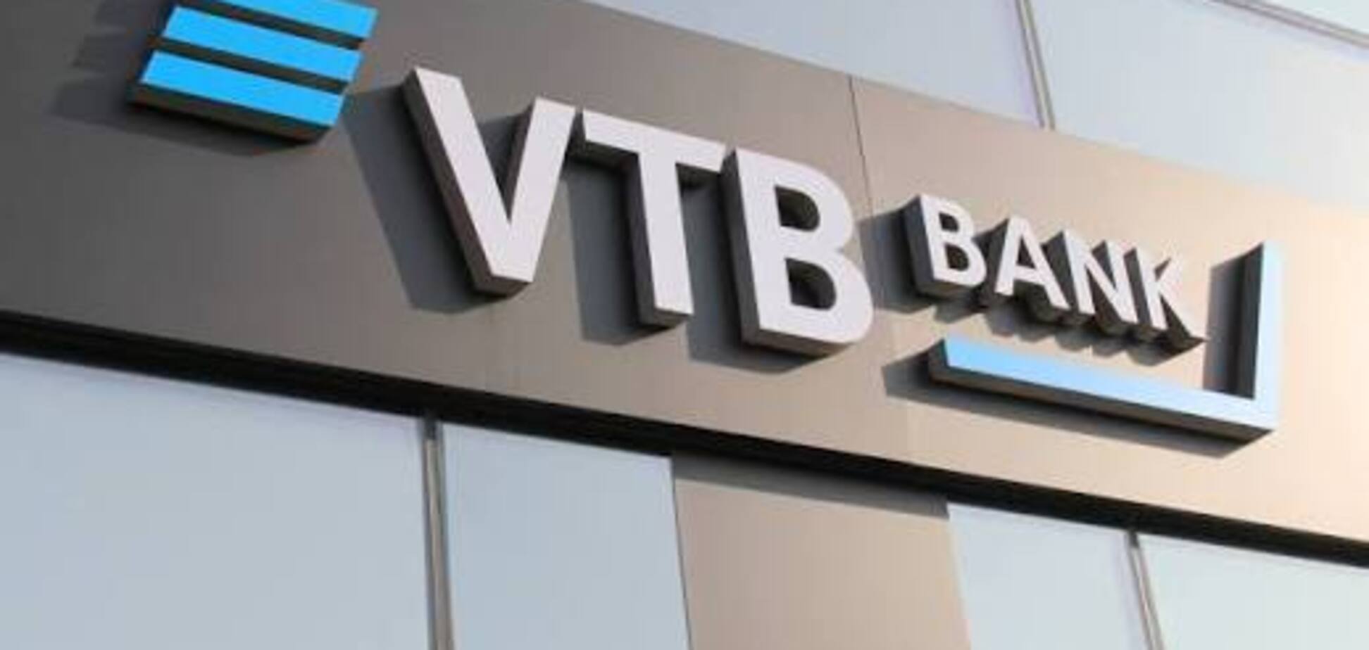 Акції банку ВТБ в Росії пробили дно