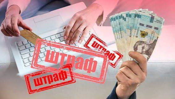 Податкова донарахувала бізнесу понад 4,4 мільярда гривень за підсумками перевірок — Мінфін