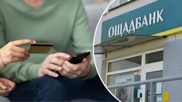 Ощадбанк картка перекази ліміти