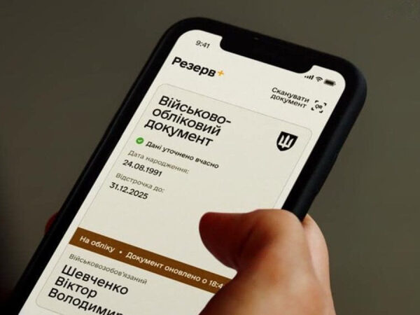 Українок також торкнеться: ЄС знову роз’яснив вимоги для нових претендентів з України — Мінфін
