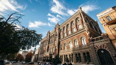 Національний банк України збільшив ключову ставку