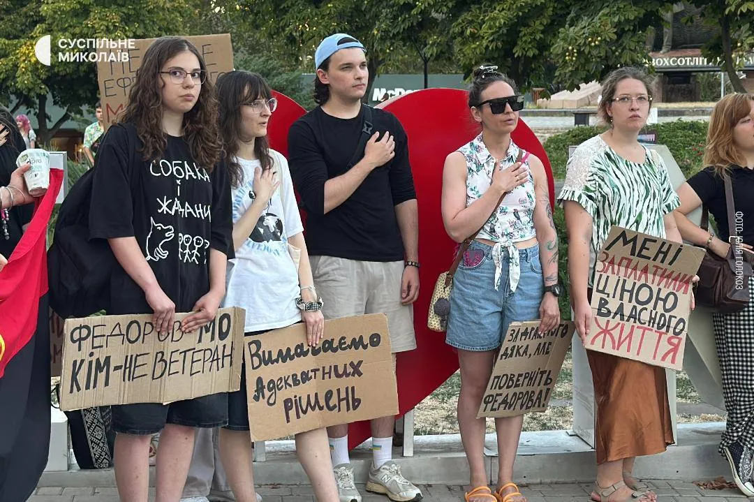 Люди протестують у Миколаєві.