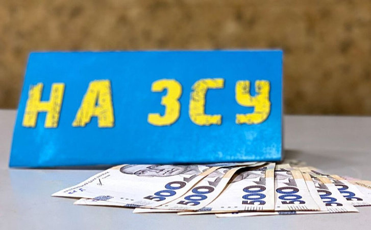 Численні підприємства започатковують публічні заходи для фінансової допомоги війську — акумулюють кошти від населення та спрямовують їх до благодійних фондів.