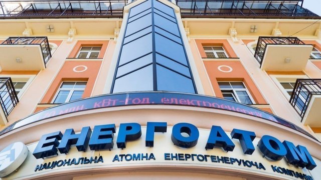 Новий голова правління "Енергоатома" має бути призначений не пізніше жовтня – глава Міненерго