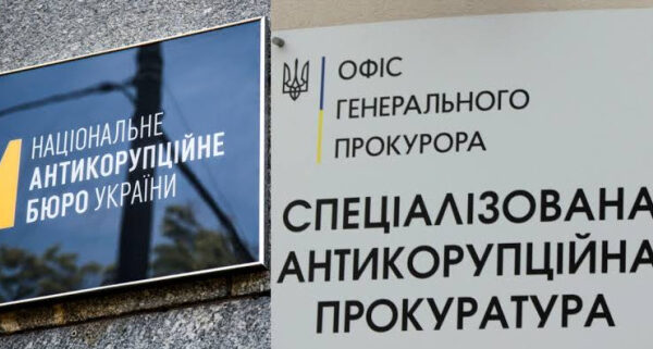 Мінфін: Готується новий закон щодо кримінальної розвідки – які будуть зміни для правоохоронців та громадян