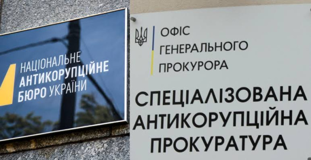До Верховної Ради направлено законопроєкт про кримінальну розвідку, який має замінити чинну систему оперативно-розшукової діяльності моделлю, що відповідає європейським підходам.