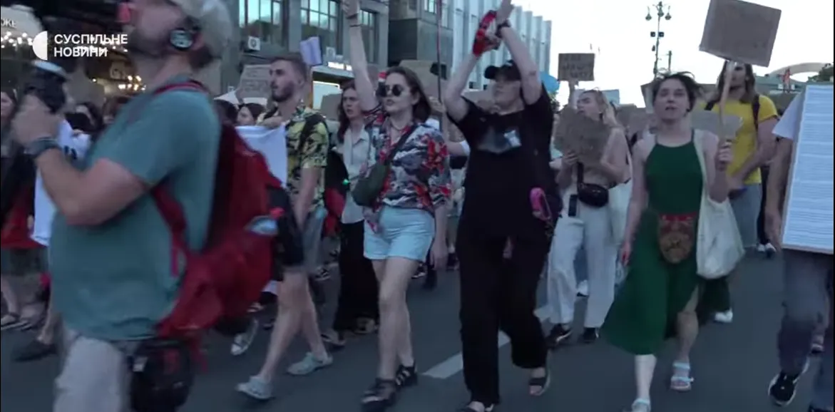 Люди протестують в Києві.