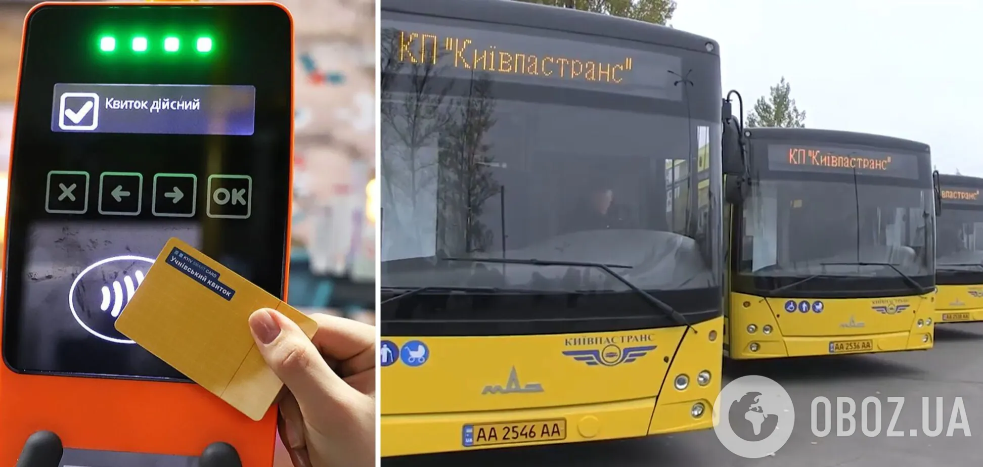 У Києві знову введуть безкоштовний проїзд для школярів