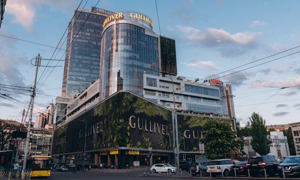 Ощадбанк та Укрексімбанк продають ТОК Gulliver на торгах за $207 млн.