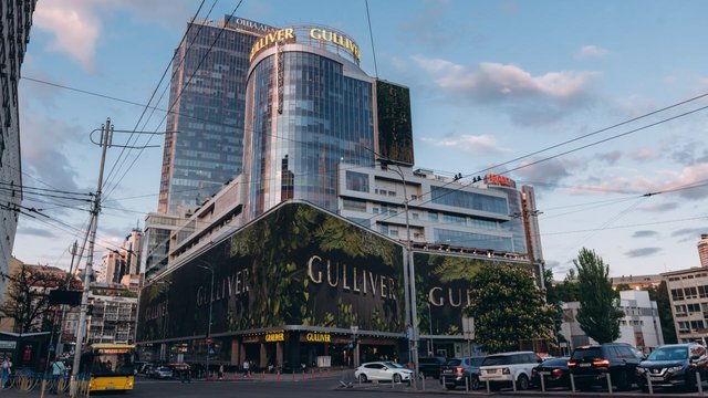 Ощадбанк та Укрексімбанк виставлять ТОК Gulliver на аукціон зі стартовою ціною $207 млн