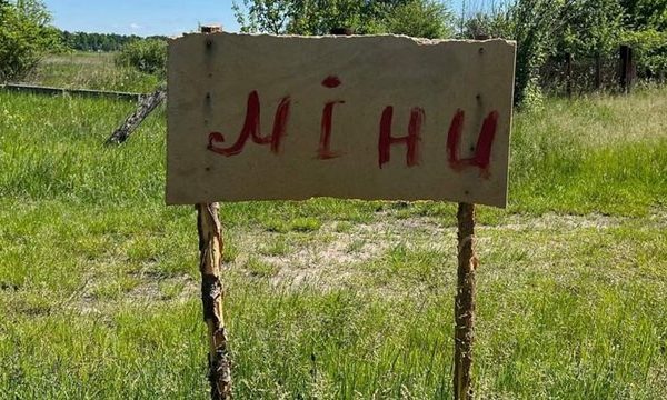 Громади отримали шанс подавати клопотання про відшкодування витрат на гуманітарну допомогу та розмінування до RD4U