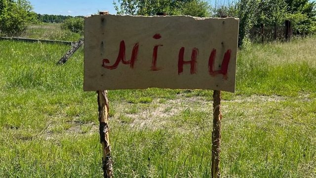 Громади отримали можливість подавати заявки на компенсацію гуманітарних витрат і розмінування до RD4U