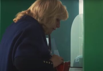 Зарплата, скрін, відео YouTube