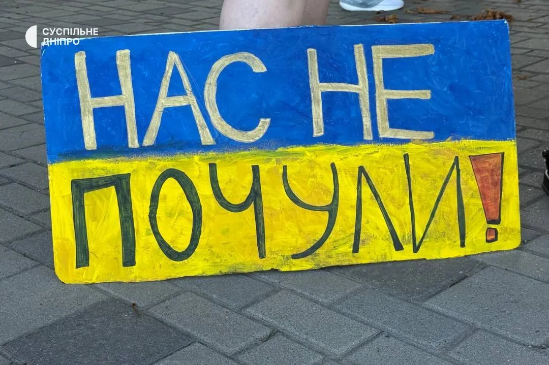 Люди протестують у Дніпрі.