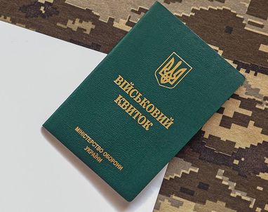 Коригування статусу непрацездатності у батьків: чи втратять право на відтермінування від призову