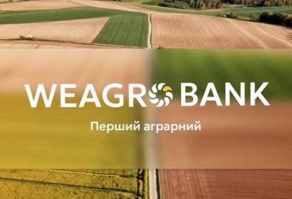 WEAGROBANK: новий цифровий банкінг для аграріїв в Україні