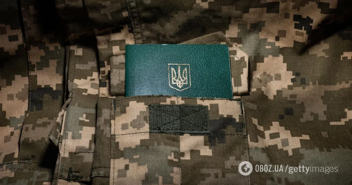 Зображення до матеріалу