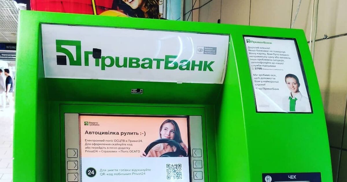 Фото до статті