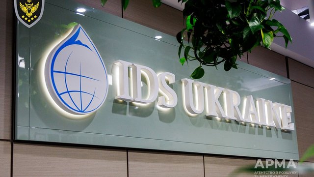 IDS Ukraine вважає недоцільним проведення перевірки АРМА перед конкурсом із відбору управителя.