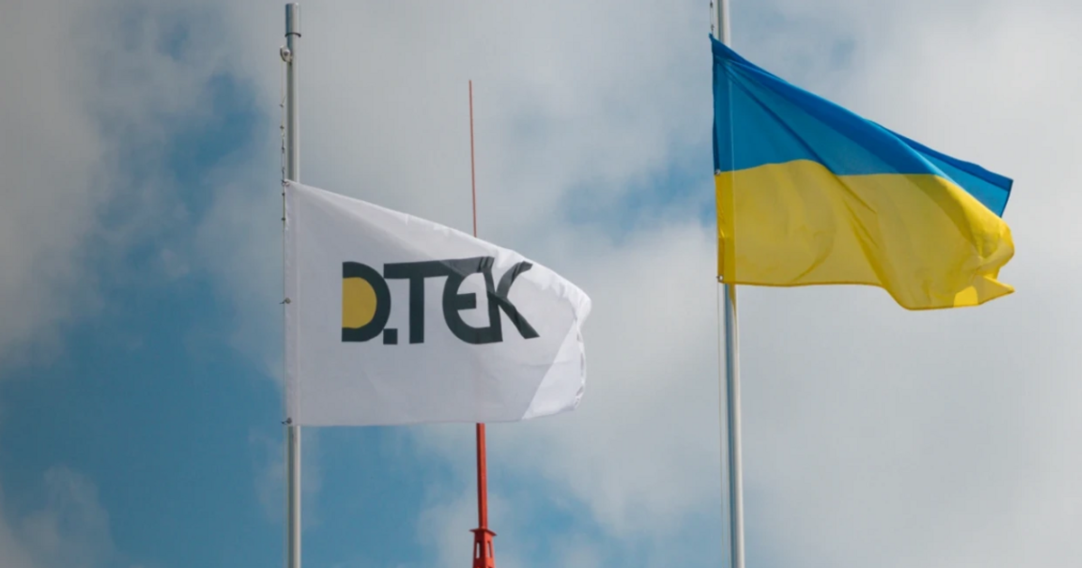 Фото до статті