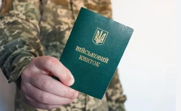 Військовий квиток: кого можуть мобілізувати до 25 років