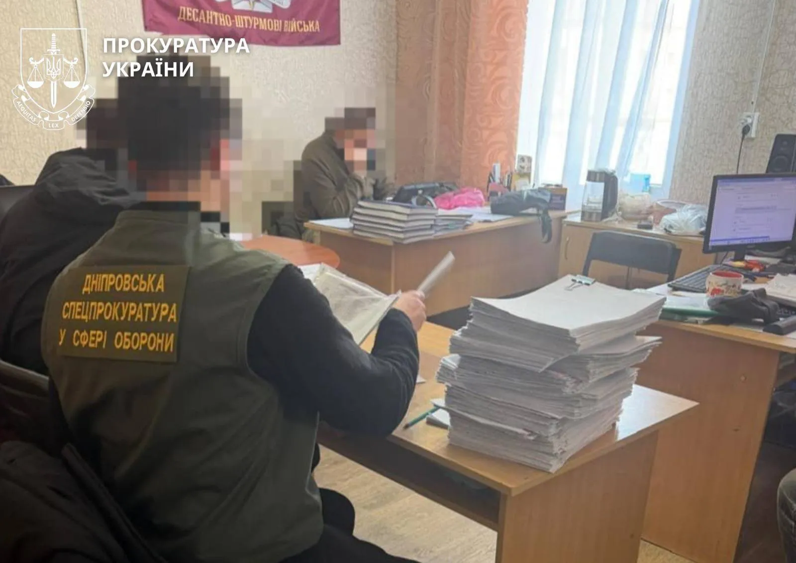 Матеріали передано на судовий розгляд