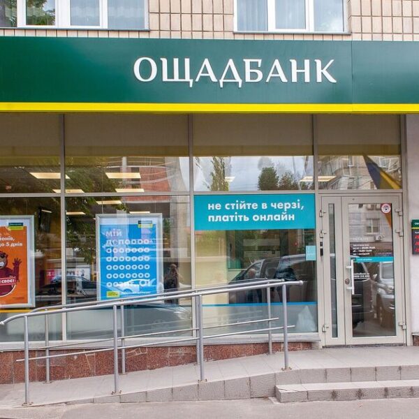 З українців почали стягувати 150 гривень: клієнтам якого фінансового закладу варто переглянути свої рахунки