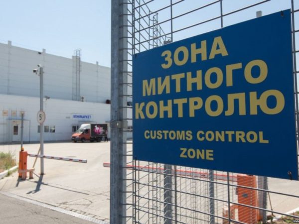 Уряд обмежить для санкційного бізнесу доступ до митних платежів — пояснює Мінфін