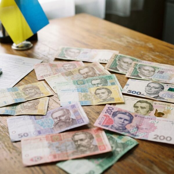 Національний банк України виводить з обігу банкноти номіналом 1, 2, 5 та 10 гривень: безкоштовний обмін можливий до 26 лютого 2027 року.