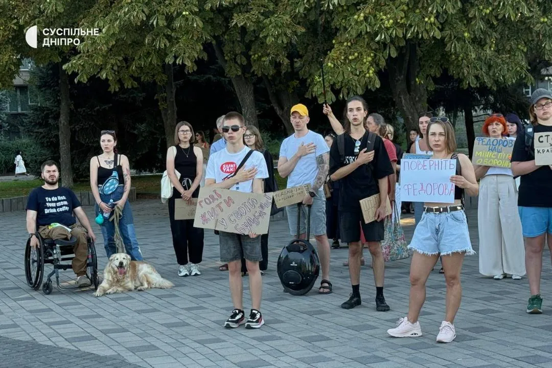 Люди протестують у Дніпрі.