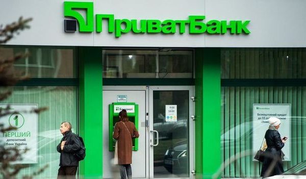 Відгук місяця: Чому клієнти ПриватБанку часом стають боржниками навіть після повної виплати кредиту — Мінфін